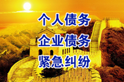 河南XX置业有限公司与王某债权债务纠纷案